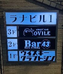 Bar43