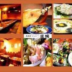 高崎流クリエイティブキッチン道場 西中島店