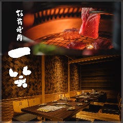 江坂で全面禁煙の飲食店 レストラン