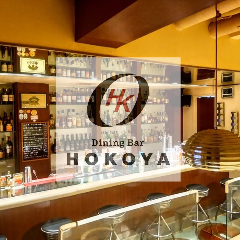 ダイニングバー HOKOYA 心斎橋