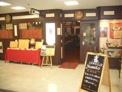 キリンケラーヤマト 東梅田店