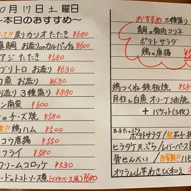 キリンケラーヤマト 東梅田店 メニューの画像