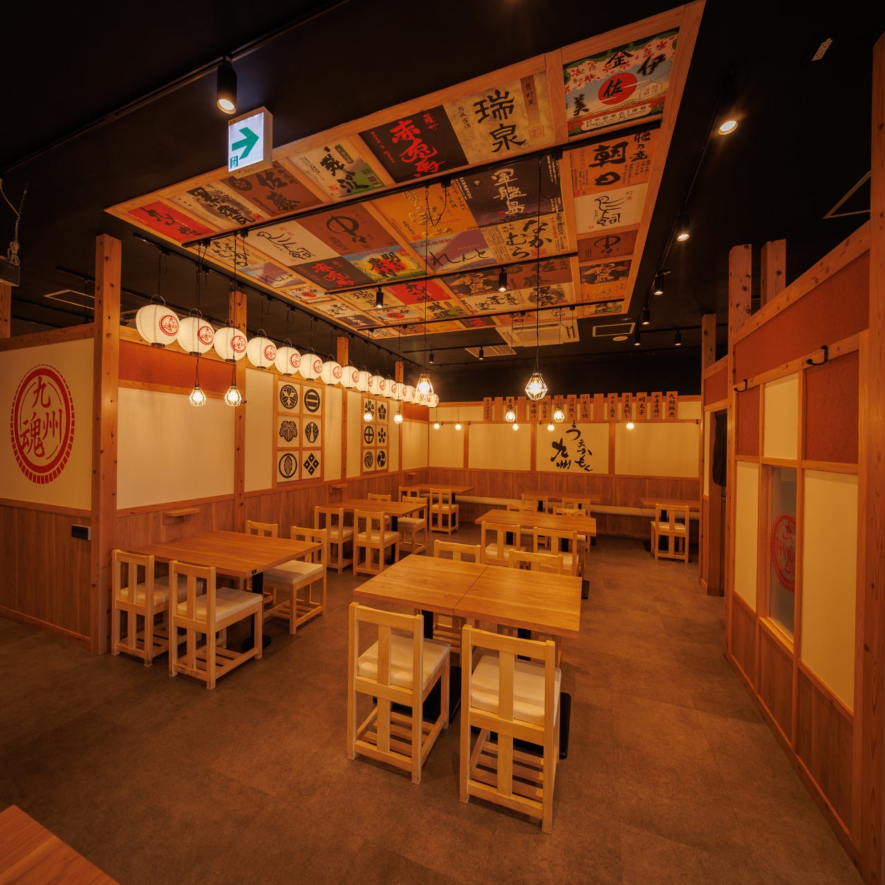 九州 魂 成増 南口 店