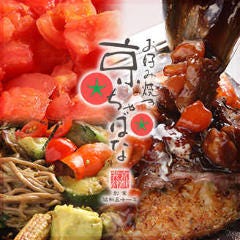京ちゃばな 新宿東宝ビル店