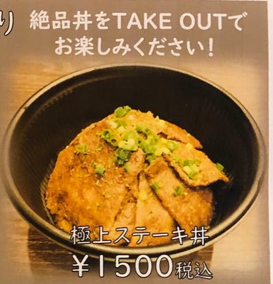 ランチならここ 仙台駅東口の昼食 ご飯でおすすめしたい人気のお店 ぐるなび