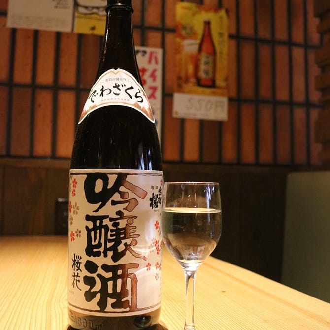 神戸焼鳥と鶏出汁おでん つくねや 大宮店 大宮 居酒屋 ぐるなび 神戸焼鳥と鶏出汁おでん つくねや 大宮店 大宮 居酒屋 ぐるなび