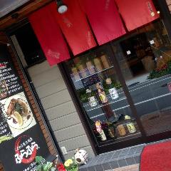 こだわり炭火焼鳥 ふらふら 