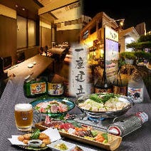 美味しいお店が見つかる 島尻郡南風原町の鍋でおすすめしたい人気のお店 ぐるなび 美味しいお店が見つかる 島尻郡南風原町の鍋でおすすめしたい人気のお店 ぐるなび