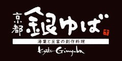 京都銀ゆば 佐賀店