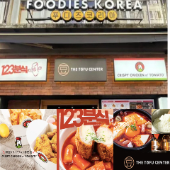 FOODIES KOREA イセザキ・モール店