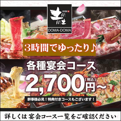 22年 最新グルメ 大久保 高田馬場にある夜に子連れで行ける居酒屋 レストラン カフェ 居酒屋のネット予約 東京版 22年 最新グルメ 大久保 高田馬場にある夜に子連れで行ける居酒屋 レストラン カフェ 居酒屋のネット予約 東京版