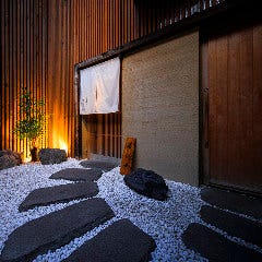 江戸前鮓 すし通