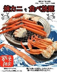 キラキラレストラン焼肉黒真 メニュー：食べ放題 - 楽天ぐるなび
