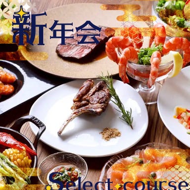THE BANKS Restaurant&Cafe_《新年会のパーティーに》Select(セレクト) ~ ワンランク上の贅沢セレクト ~ 6,380円