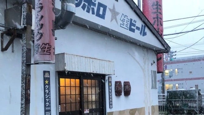 居酒屋 がんび本店 旭川 焼肉 ぐるなび 居酒屋 がんび本店 旭川 焼肉 ぐるなび