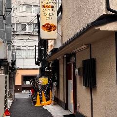 【食べ放題×飲み放題×貸切】肉バル OVENグリルハウス 神田店