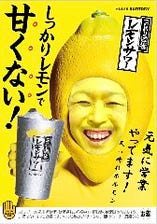 単品飲み放題でご宴会◎