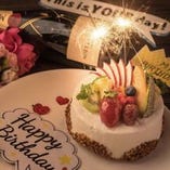 【三宮×記念日×個室】サプライズも前面バックアップ！！