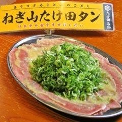 焼肉ホルモン たけ田 東久留米店  メニューの画像