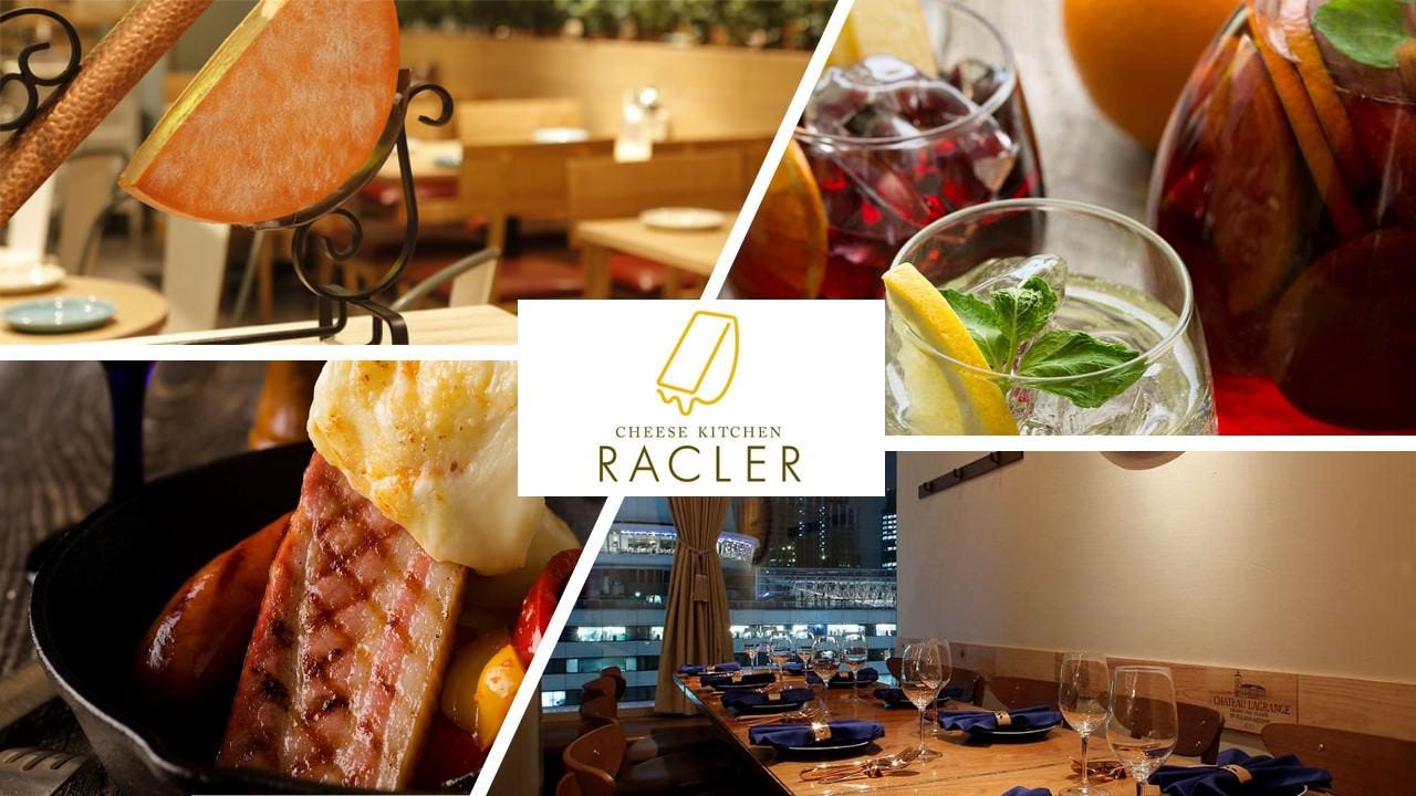 Cheese Kitchen Racler グランフロント大阪 クーポン – NNFUQR