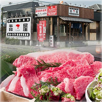 厳選和牛焼肉 犇屋  伊丹店のURL1