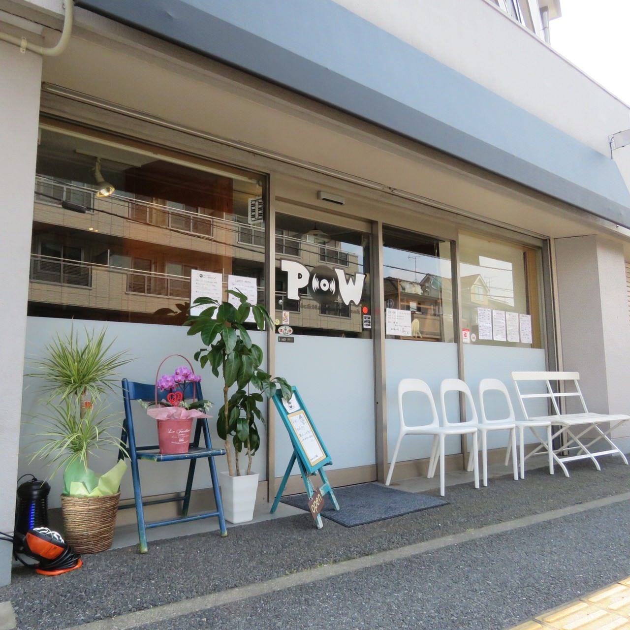 Kashiwa ハンバーグ居酒屋 POW パウ