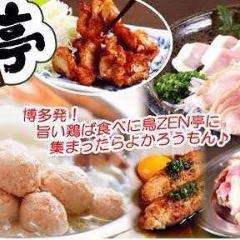 鳥ZEN亭 日本橋店