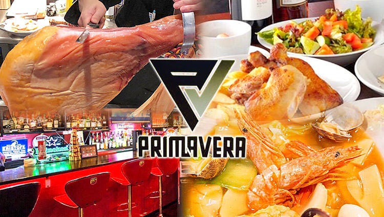 Dining ＆ Bar PRIMAVERA