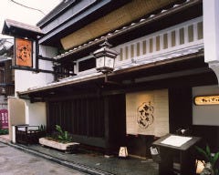 先斗町 すいしん 本店 