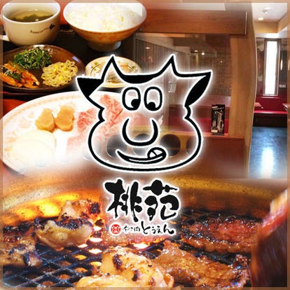 美味しいお店が見つかる 岡山市北区 焼肉 駐車場有 おすすめ人気レストラン ぐるなび