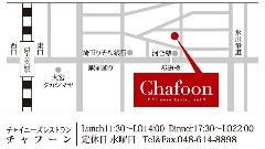 BISTRO CHINESE OSAWA ビストロチャイニーズ オオサワ