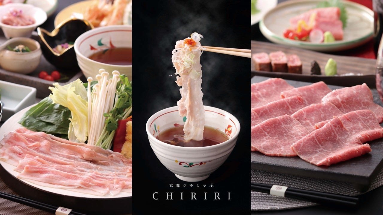 京都 つゆしゃぶ CHIRIRI 草津店