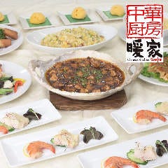 中華厨房暖家 神谷町店 