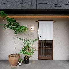 鮨 いい村