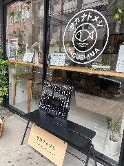 サカナトメシ