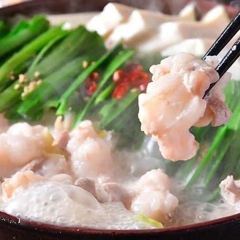 おおとら 八王子本店