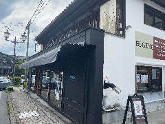 カフェレストラン＆バー Bi‐GENE 軽井沢 