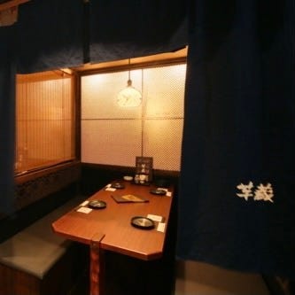 九州うまいもんと焼酎 芋蔵 京都木屋町店 こだわりの画像