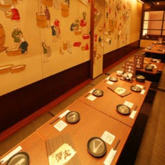焼酎 黒豚 もつ鍋 芋蔵 京都木屋町店