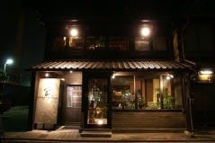 DINING＋CAFE＆BAR 閏