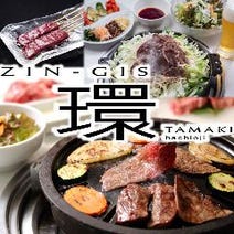 八王子 焼肉 5 000円以内 おすすめ人気レストラン ぐるなび 八王子 焼肉 5 000円以内 おすすめ人気レストラン ぐるなび