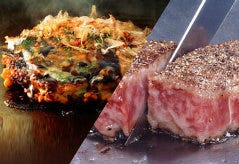 千房 そごう横浜店 