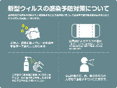 最飛びヒレ家 馬喰一代 名古屋EAST 