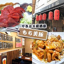 坂戸駅周辺 居酒屋 飲み放題 3 000円以内 おすすめ人気レストラン ぐるなび 坂戸駅周辺 居酒屋 飲み放題 3 000円以内 おすすめ人気レストラン ぐるなび