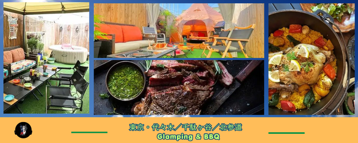 STEAK HOUSE ＆ BBQ BALCONIWA