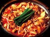 美味しいお店が見つかる 中川区のもつ鍋でおすすめしたい人気のお店 ぐるなび