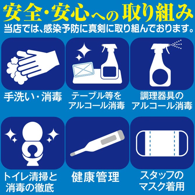 海鮮居酒屋 はなの舞 呉レクレ店 呉 居酒屋 ぐるなび