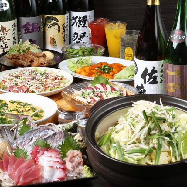 富乃家
