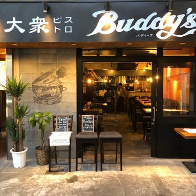 大衆ビストロ Buddy’s  店内の画像