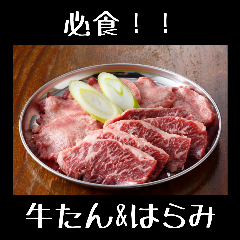 焼肉×宴会 たんとはらみ 木更津本店 